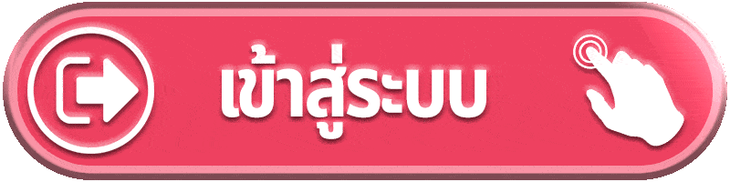 สล็อตเว็บตรงวอเลท